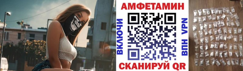 Купить  Таруса  Amphetamine 98% 