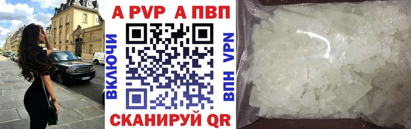 Купить где  Таруса  Alfa_PVP СК 