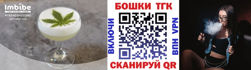Еда ТГК конопля  Купить где  Таруса 