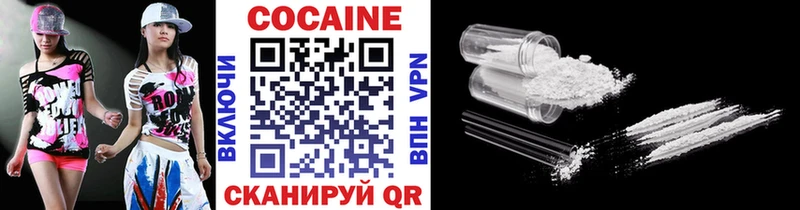 Купить закладки  Таруса  Cocaine Columbia 
