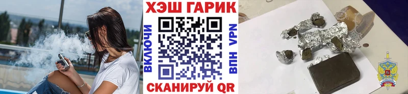 Гашиш гарик Таруса