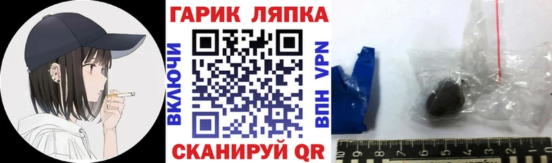ГАШ Cannabis  Купить где  Таруса 
