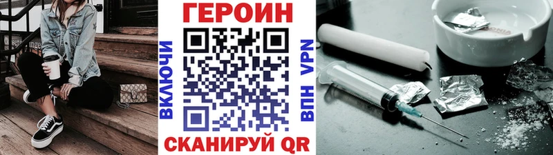 ГЕРОИН герыч  Купить  Таруса 