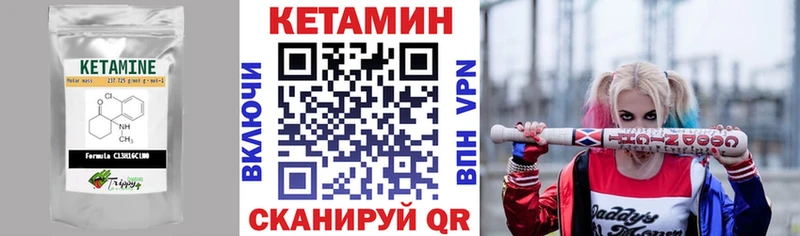 Купить  Таруса  Кетамин ketamine 