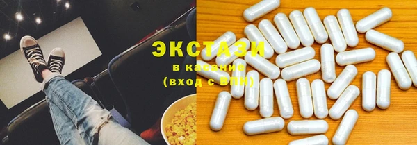 ПСИЛОЦИБИНОВЫЕ ГРИБЫ Алексеевка