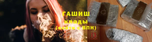 ПСИЛОЦИБИНОВЫЕ ГРИБЫ Алексеевка