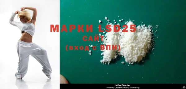 ALPHA PVP Алзамай