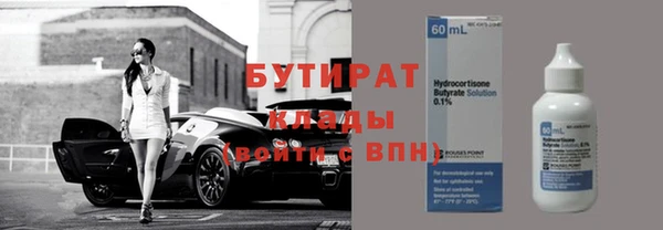 ALPHA PVP Алзамай