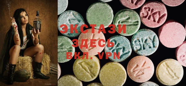 ПСИЛОЦИБИНОВЫЕ ГРИБЫ Алексеевка