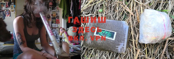 гашиш Алексин