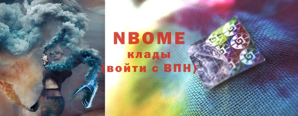 ALPHA PVP Алзамай