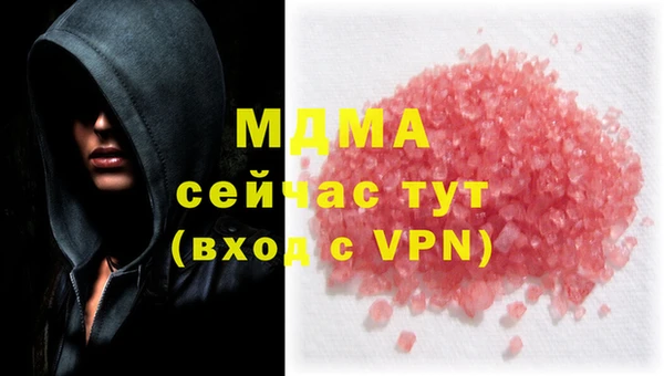 ALPHA PVP Алзамай