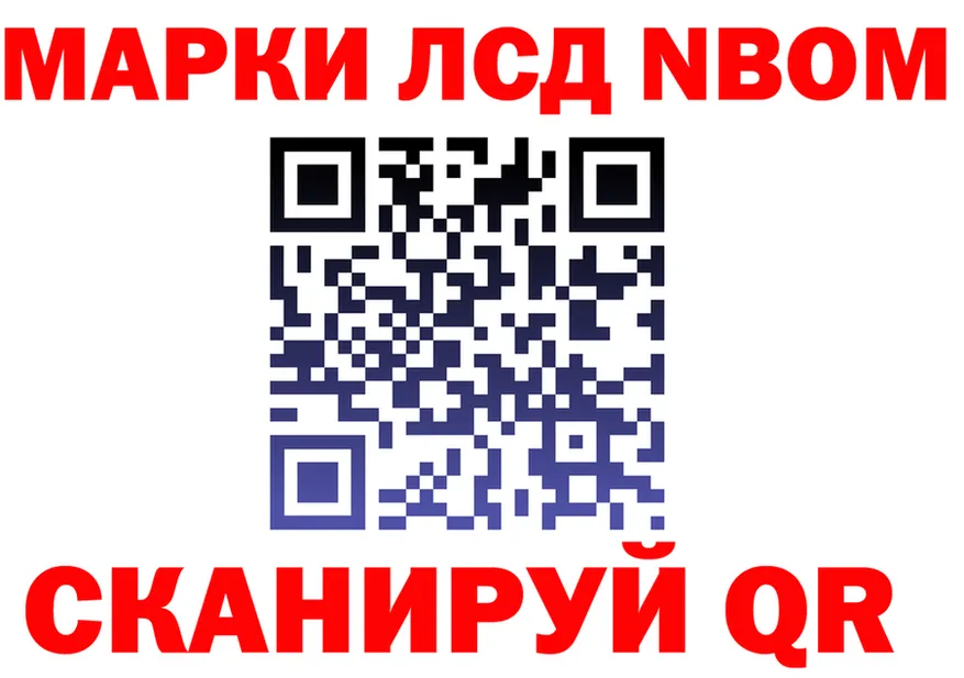 Марки N-bome 1,8мг сайт площадка hydra Таруса