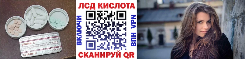 Купить закладки  Таруса  LSD-25 экстази кислота 