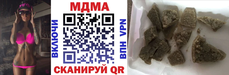 МДМА crystal Купить где Таруса