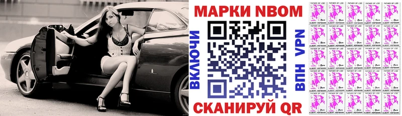 Наркотические марки 1500мкг Таруса